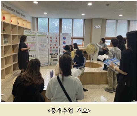 2025 다문화 한국어 및 이중언어 수업공개
